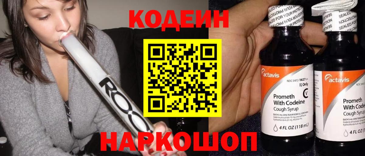 Зеленокумск  Вход с VPN  A-PVP СК   МЕТАДОН  МЕФ   Кокаин  ГАШИШ  Конопля  Экстази 