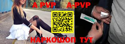 прущие крисы Кинель