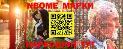 стафф Кингисепп