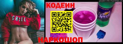 прущие крисы Кинель