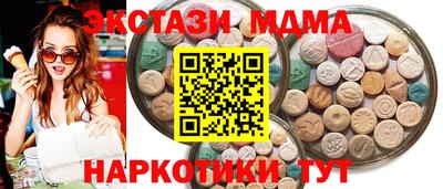 винт Магнитогорск