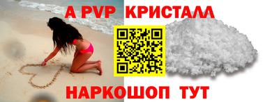 прущие крисы Кинель