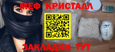 прущие крисы Кинель