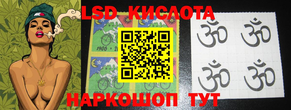 Лсд 25 экстази ecstasy  Вход с VPN  ЛСД экстази ecstasy  Зеленокумск 
