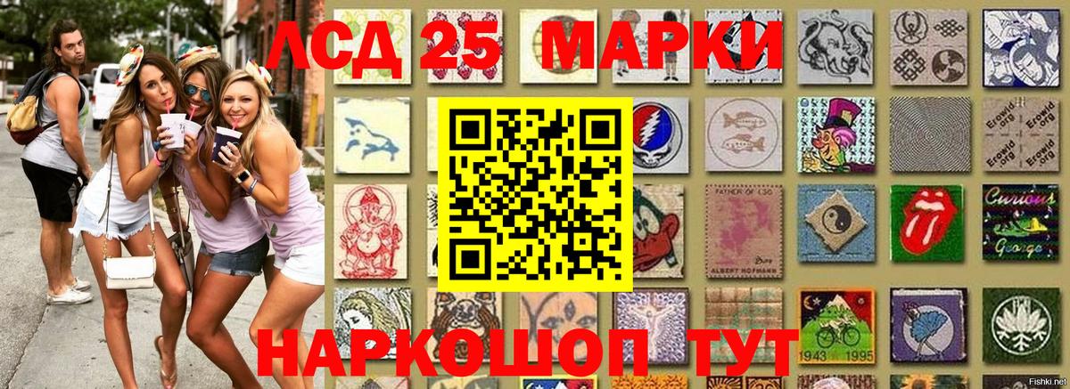 Марки NBOMe 1500мкг  где купить   Вход с VPN  Зеленокумск  Марки NBOMe 1500мкг 