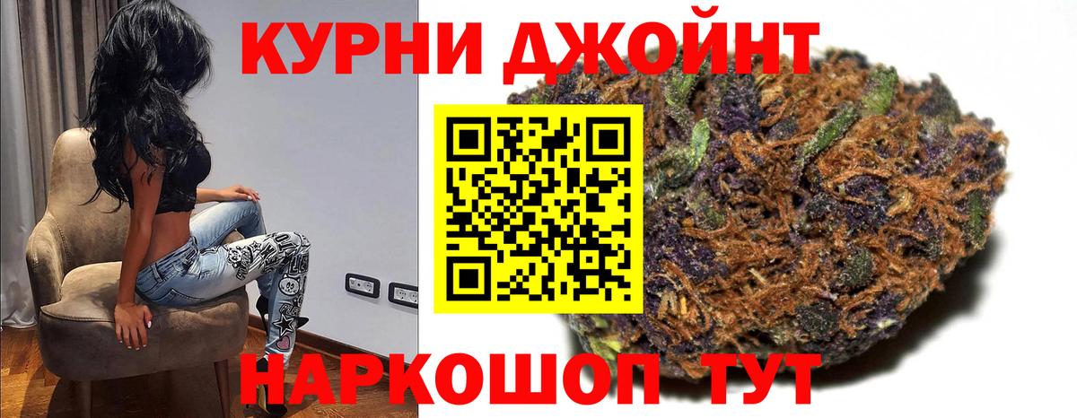 МАРИХУАНА SATIVA & INDICA Зеленокумск